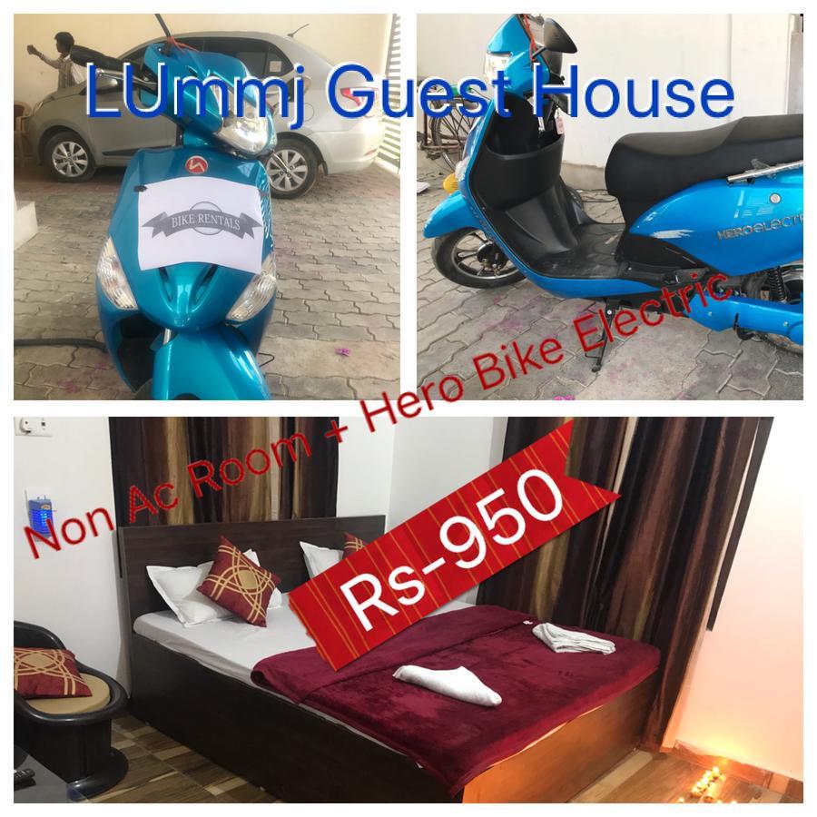 Lummj Guest House Motihari Exterior foto